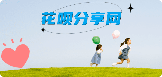 宜昌花呗24小时在线套微信_蚂蚁信用卡怎么提现出来_信用卡提现靠谱商家_信用卡网